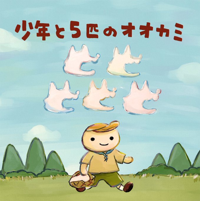 赤座あかり 「ぶーちゃん×ゆるゆりコラボの先行予約は本日中までです