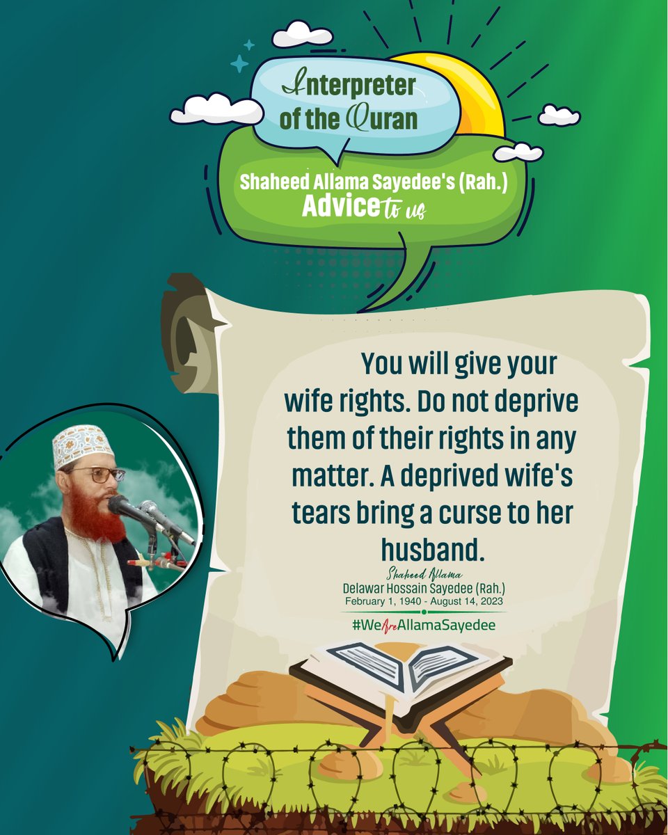 drabdullahtaher's tweet photo. "You will give your wife rights. Do not deprive them of their rights in any matter. A deprived wife's tears bring a curse to her husband."
- Allama Delawar Hossain Sayedee (Rah.)
February 1, 1940 - August 14, 2023
#allamasayedee
#bangladesh
https://t.co/GpAcoXVYYM