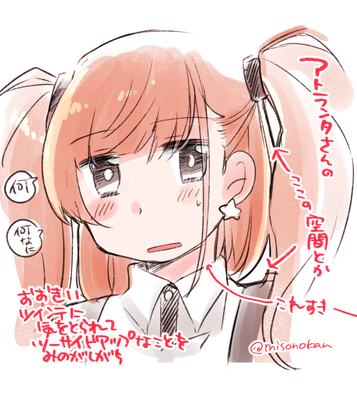 アトランタさん進水日ときいてここ半年に描いた個人のらくがきと原稿からひっぱりだしました おめでとさん…🎉