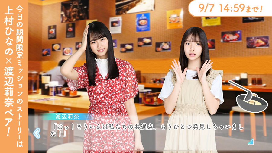 <最終価格> ひなこれ　宮地すみれ　ひなくりすます　リアルカード 日向坂46 宮地すみれ ひなこれ リアルカード - メルカリ