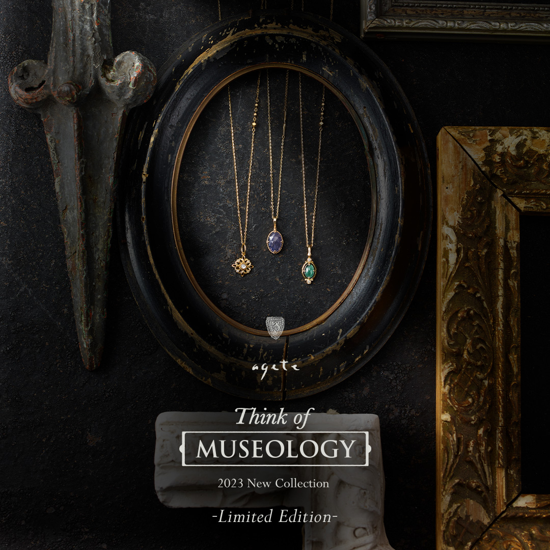 【2023 New Collection -MUSEOLOGY- 限定コレクション予約開始】
この時期だけしか出合えないスペシャルなアイテムたち。10月1日（日）発売開始に先駆けて、店頭および公式オンラインストアにてご予約を承っております。
詳細はこちらからご覧ください。
agete.com/news/451

#agete #アガット