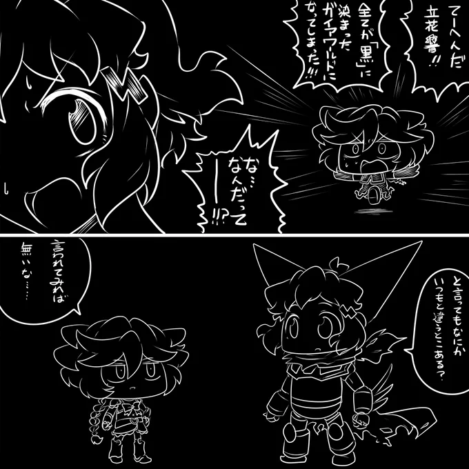 黒 