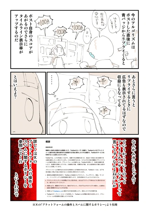 インプレ出稼ぎおじさん 2/2

絵日記全19巻が無料ですよ
https://t.co/WPB6yPovmU 