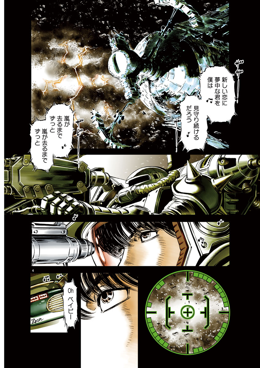シリーズ累計500万部突破!壮大なスケールと圧倒的画力で描かれる、太田垣版ガンダム!(2/9)

👇続きを読む
https://t.co/veuYzOJ2Gv 
