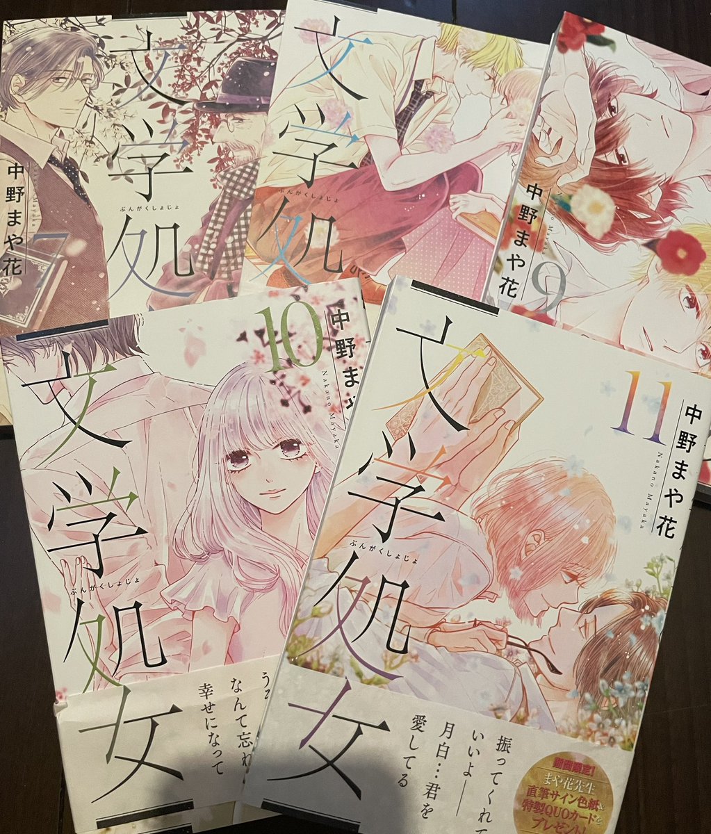 LINEさんが紙書籍事業を撤退するそうで
「文学処女」の紙単行本も今ある在庫で絶版になると思います
配信や電子書籍では引き続き販売ありますが、もし今後紙で欲しい方がいましたら早めの購入をお勧めしますー
#文学処女 