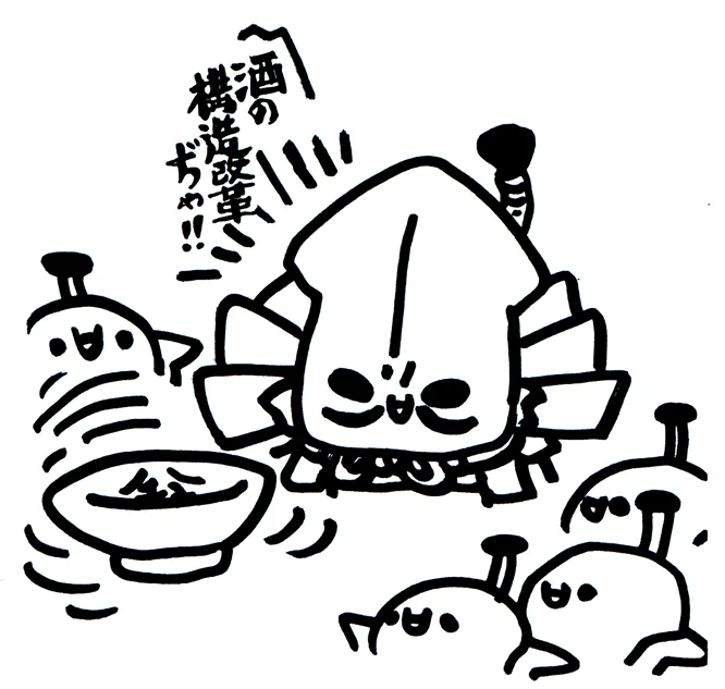 のぶながぁー