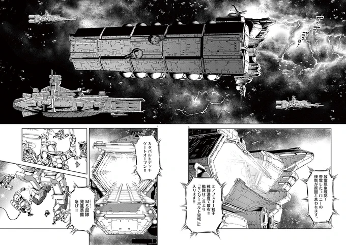 シリーズ累計500万部突破!壮大なスケールと圧倒的画力で描かれる、太田垣版ガンダム!(3/9)  

👇続きを読む
https://t.co/03d4dIJzaV 