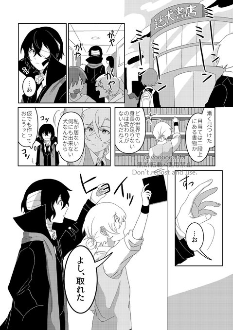 題字の壁(再掲)

※現地購入特典でお付けした短編漫画です。
※新刊のネタバレが含まれます。 