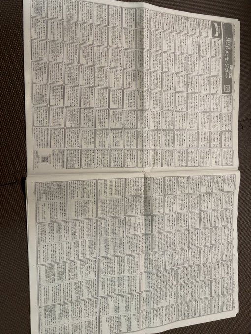 threadsapp3's tweet image. 今日は、キスマイの北山の退所日か。
東京新聞を見ていたら東京メッセージボードというものが目に。
いつもは朝刊にこんなのない。
これは東京新聞の粋なはからい？
北山くんへのメッセージがびっしり。
#KisMyFt2 
#北山宏光卒業