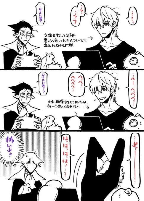 読しぬやつ=^・ω・^=頭の中のイレイサーが優秀
