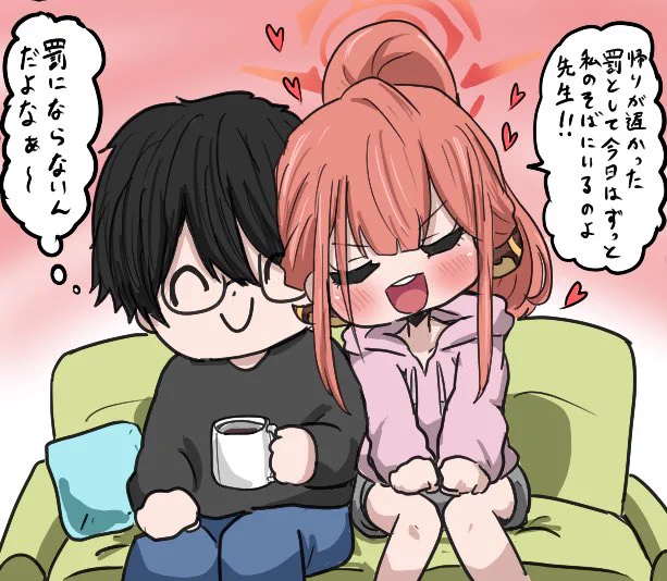 好きなだけ甘えて、どうぞ

 #むしろご褒美だ陸八魔アル 