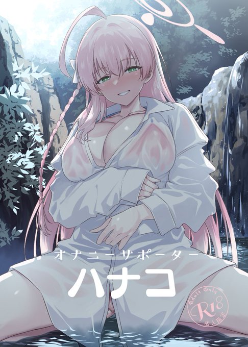 9/10のこみっくトレジャーに出ます。スペースは5号館F26bのAERODOGになります。ハナコに自然の中でオナサポしてもらうエロいやつです。どうぞよろしくお願いします
書店委託はこちら
メロンブックス
https://t.co/JsmL4bX3aX
委託先追加したらまとめ直します
コミケの新刊共々よろしくお願いしますー 