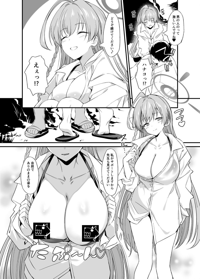 9/10のこみっくトレジャーに出ます。スペースは5号館F26bのAERODOGになります。ハナコに自然の中でオナサポしてもらうエロいやつです。どうぞよろしくお願いします
書店委託はこちら
メロンブックス
https://t.co/JsmL4bX3aX
委託先追加したらまとめ直します
コミケの新刊共々よろしくお願いしますー 