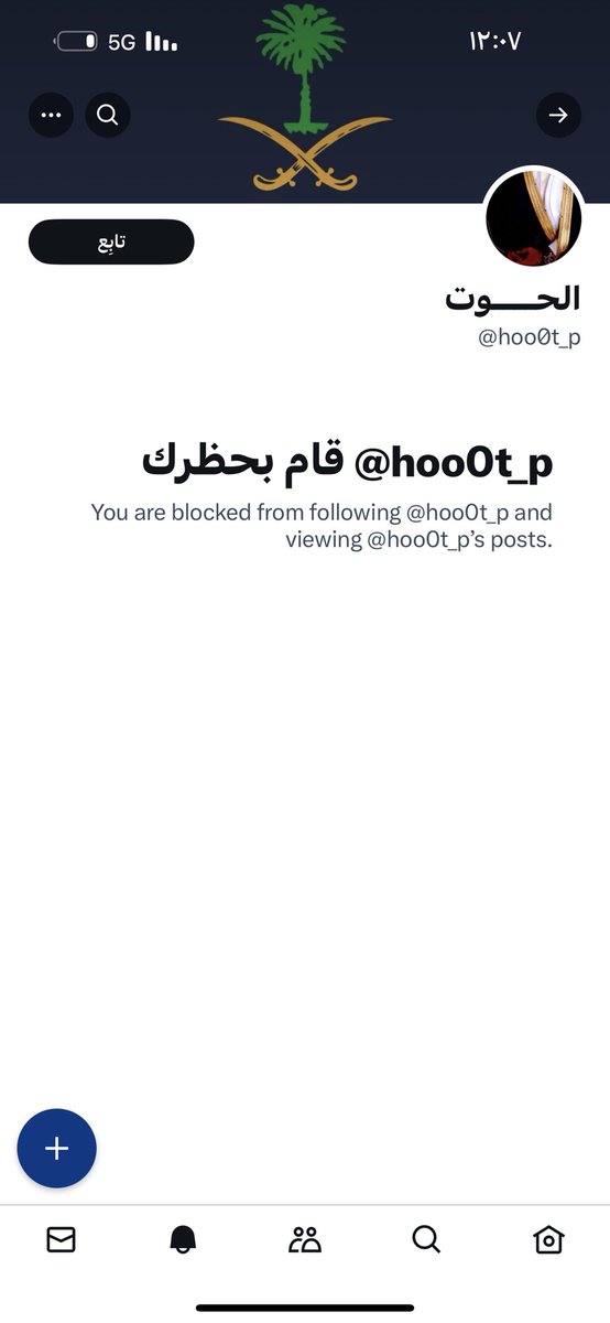 xo55561's tweet photo. @alwafy41 @abusoud2200 @hoo0t_p نعزز ل مسلم عشان يرفع السهم متعلق انا نفسي نفسك ب ٨٤.١٥ https://t.co/ayjzeJ53hA