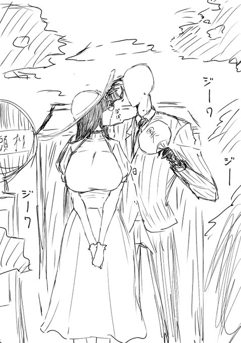 めっちゃ前に描いた八尺様とスレンダーマンのCP出てきた 