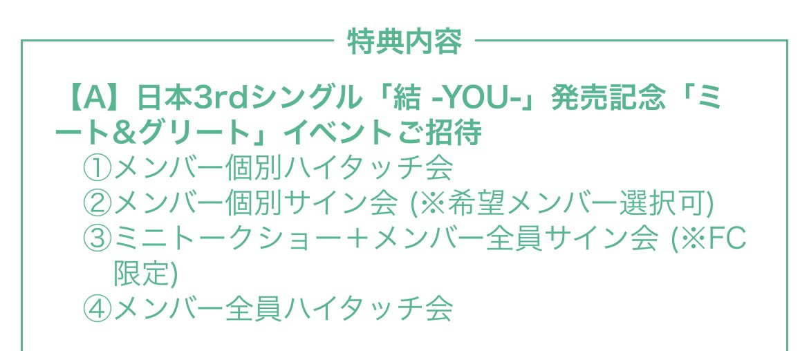 doki_s15's tweet photo. どれに応募したらいいんでしょうか https://t.co/8LqW1mmvxu
