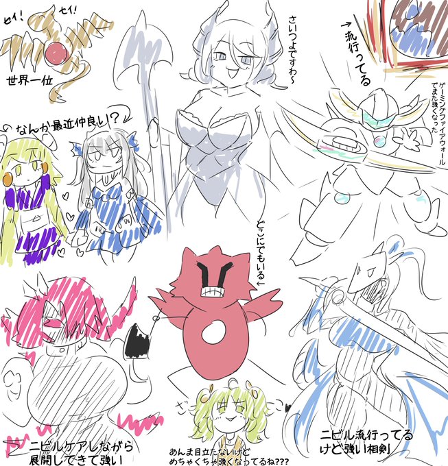 9月からのマスターデュエルこんな感じだね??? 