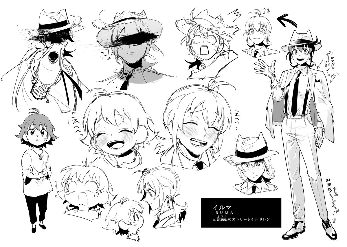 bc_irumafia's tweet photo. 【連載開始まであと2日🤟】
ついに明後日連載開始🎉
今月はイルマの初期キャラクター設定資料を一部公開！
設定資料は、そのキャラクターらしい表情に加え、マフィアらしい【悪い】表情も各キャラクター描いていますが…組織から検閲が少々入ったようですね。皆様に全貌をお見せする時が楽しみです。 https://t.co/4iIgs8ecc0