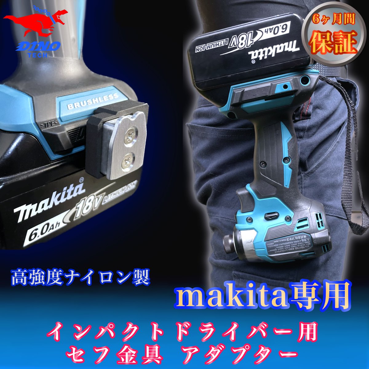 DINO TECH (@DinoTech_2021) / Posts / X