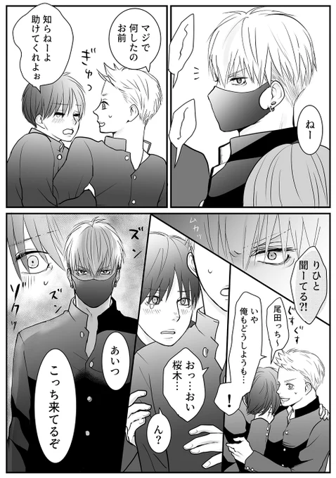 (5/7) 