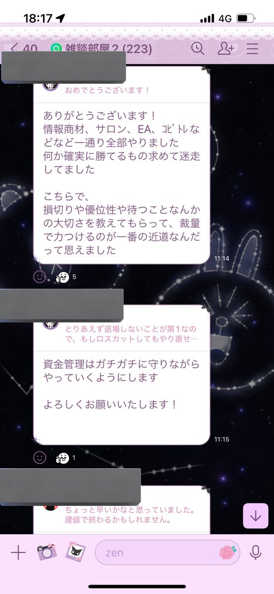 Nozi00's tweet photo. そういえば休止してる間に嬉しい報告がありました！
なんとまたまた月利益100万のオプチャ生が現れました！
こういう報告かいちばん嬉しい😙 https://t.co/EADFajBjHh
