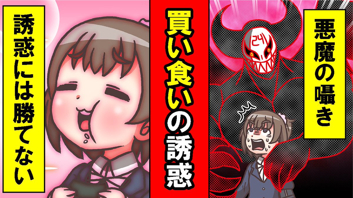 中野じぇねらるのわくわくチャンネル https://t.co/qv9AV9SEQH @YouTubeより 
わくわくするコンテンツを不定期で配信中です!

#YouTube
#漫画動画
#もえか・マッドネス 