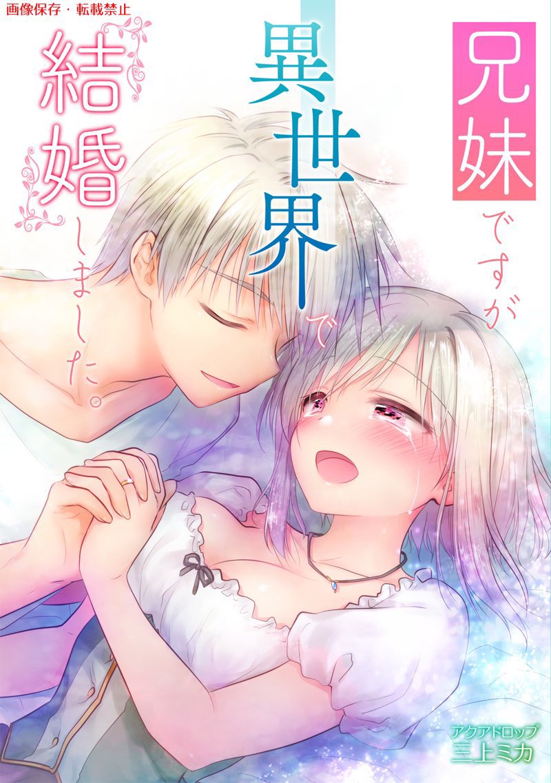 今日は妹の日!
ということで同人誌を無料公開しました!

リンク先から楽しんでください〜!👫💕
https://t.co/5G10K91arV 