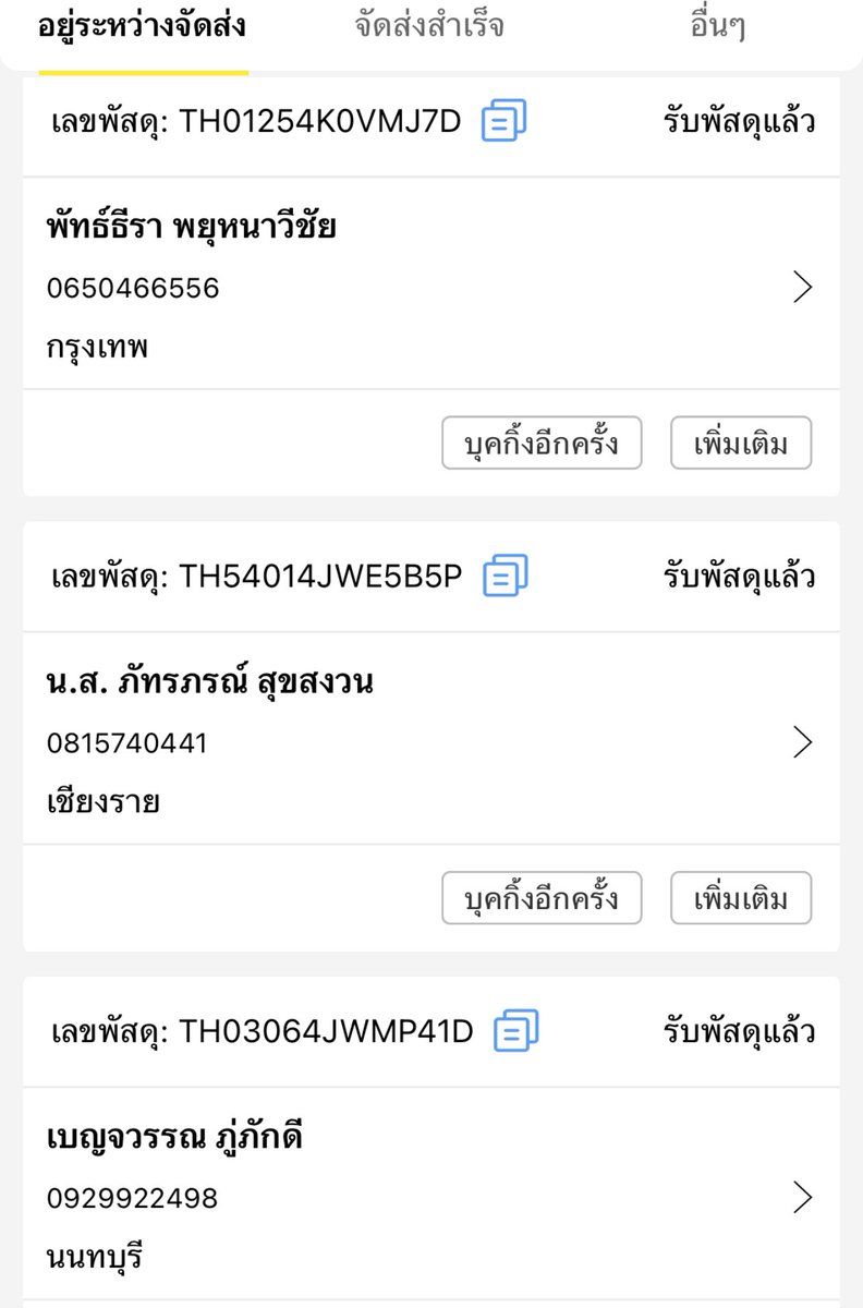 28Dec_store's tweet photo. ส่งสินค้าพรีออเดอร์เรียบร้อยแล้วค่ะ 🤍
Tracking no. 06/09/2023
FLASH EXPRESS
https://t.co/4zbudMe3H6
#28Dectracking https://t.co/7ctDQd8Elt