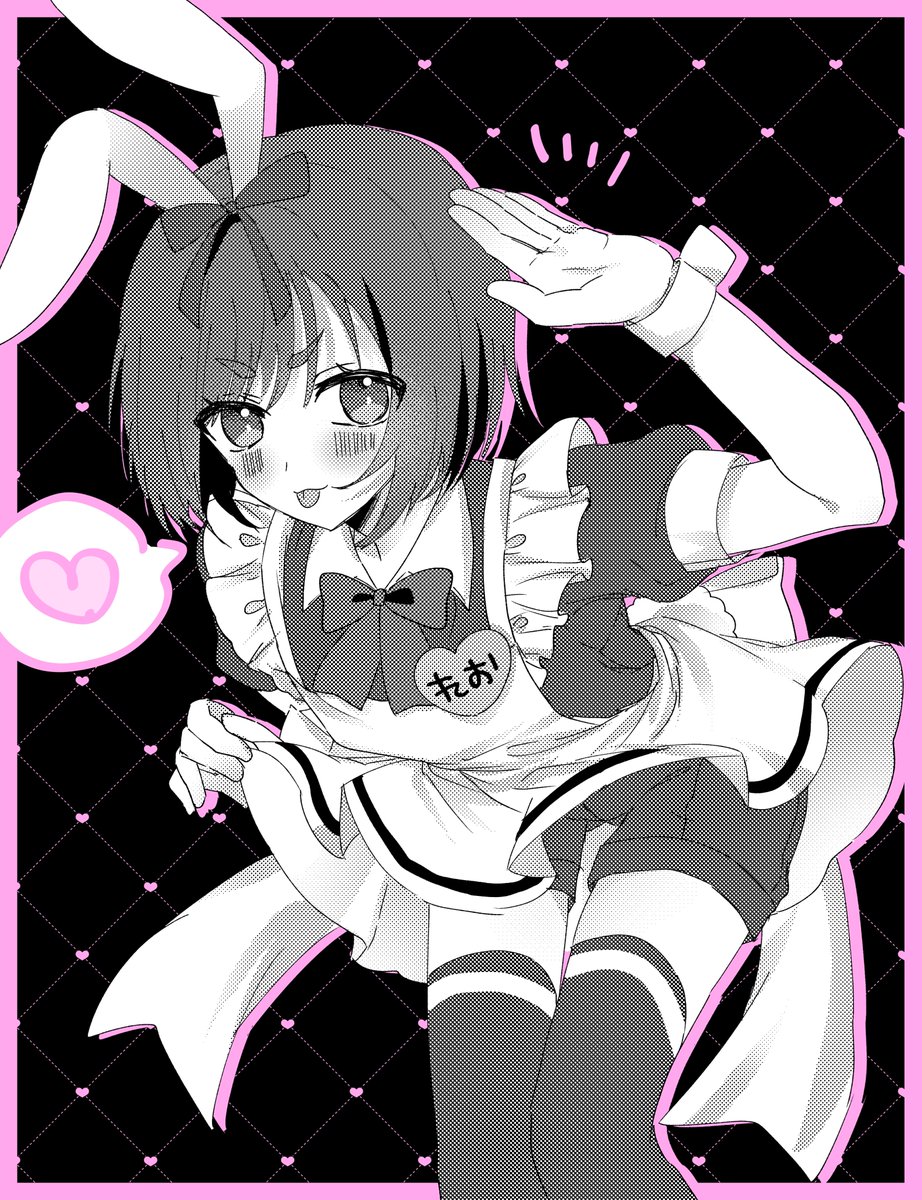 ngro ※女装 ※ショタおに ※ショタ 