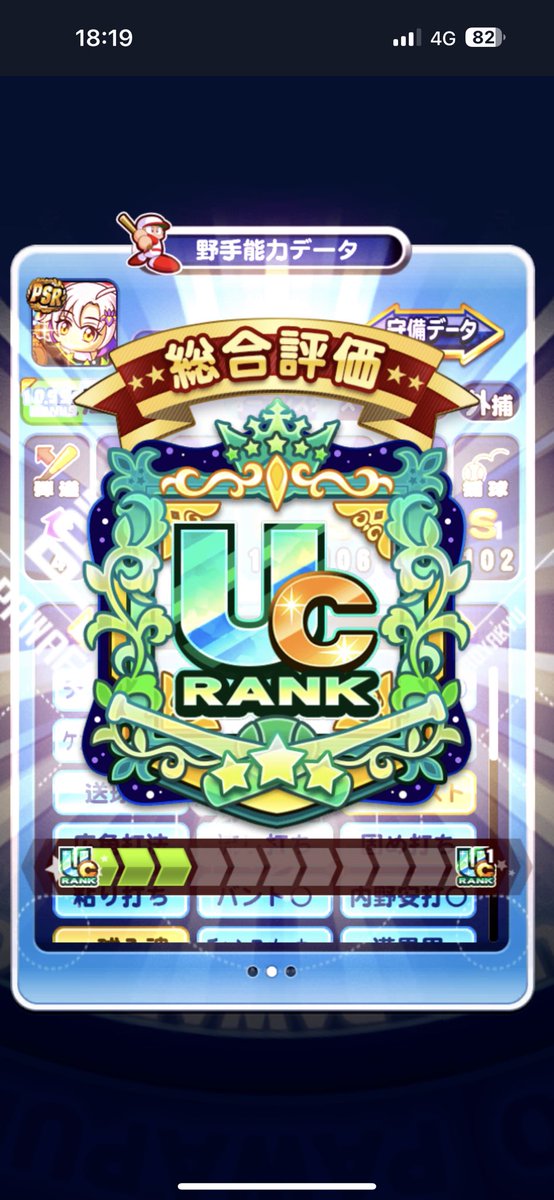 harupawaaka's tweet photo. 祝🎊初UC達成！
デッキは前4後2のシュバリエが入ったテンプレデッキ
作れてよかった… https://t.co/Bqi4kREoF0