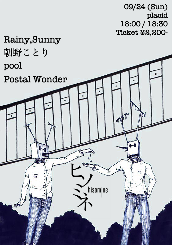parade_noir's tweet photo. 09/24 (Sun)
placid
https://t.co/NqTOSaaGel

Rainy,Sunny
@BabySunny

朝野ことり
@kotori_asano

pool
@poolnumaru

Postal Wonder
@postalwonder https://t.co/6xGKmj57zH