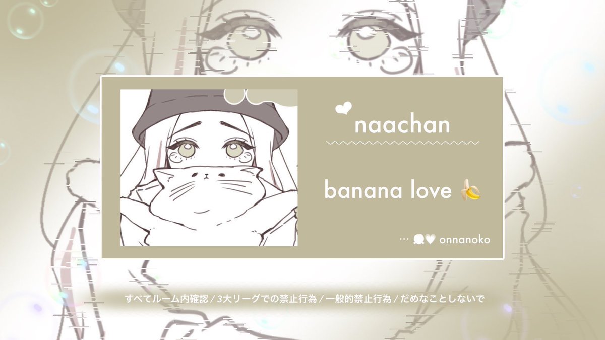 Lano0922's tweet photo. 🐭  🍌 room
────────

🕐 9/6  (水) 22:00
       ⤿ﾊﾟｽﾂｲ Just @chibiusa_0912

🎖一般 : 𝟱𝟬𝟬×𝙥  確定 𝟭𝟬𝟬𝟬×𝙥 (ぺっ)

𝙁𝙤𝙡𝙡𝙤𝙬＆𝙍𝙏 (参,応,代)

🐭@Rouge_38
🍌@naa_gori 
巻き込みばつのFF絵文字

@あり、なし 22:00 デュオのみ

 #デュオゲリラ #22時 https://t.co/VGY6D6b7rn