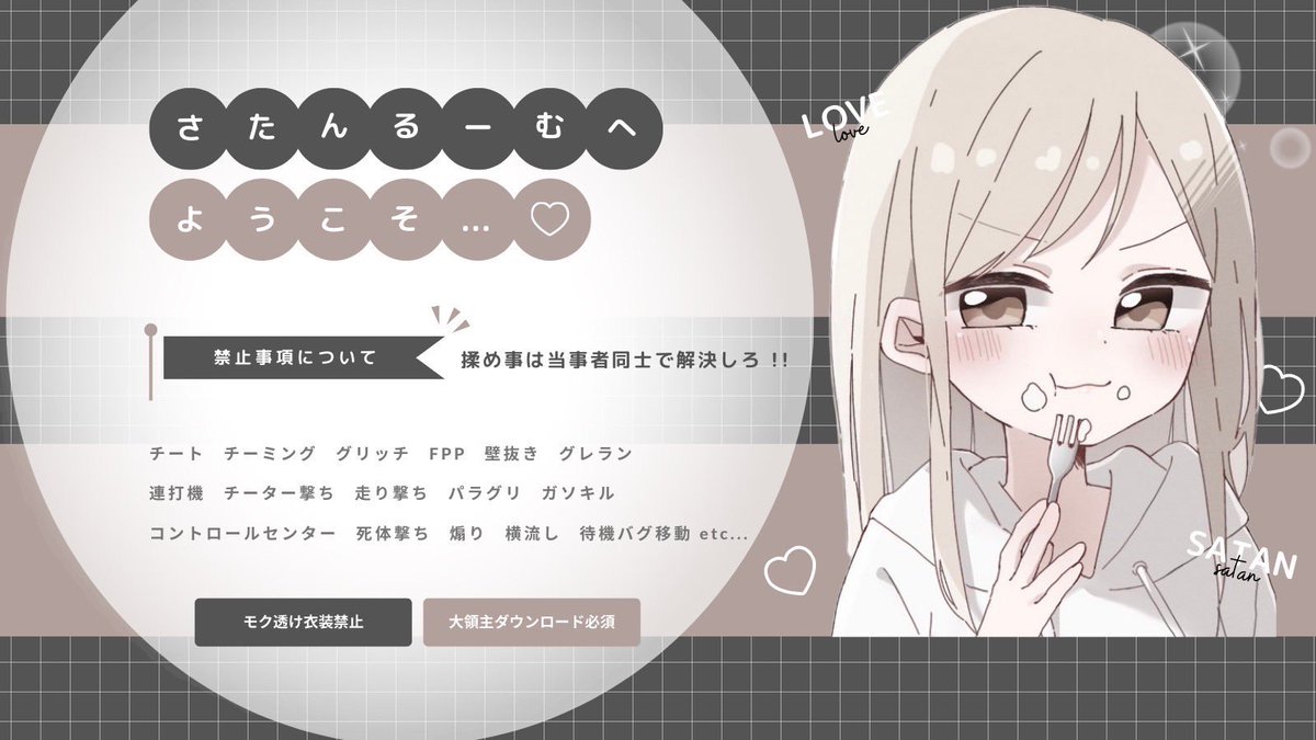 Lano0922's tweet photo. 🐭  🍌 room
────────

🕐 9/6  (水) 22:00
       ⤿ﾊﾟｽﾂｲ Just @chibiusa_0912

🎖一般 : 𝟱𝟬𝟬×𝙥  確定 𝟭𝟬𝟬𝟬×𝙥 (ぺっ)

𝙁𝙤𝙡𝙡𝙤𝙬＆𝙍𝙏 (参,応,代)

🐭@Rouge_38
🍌@naa_gori 
巻き込みばつのFF絵文字

@あり、なし 22:00 デュオのみ

 #デュオゲリラ #22時 https://t.co/VGY6D6b7rn