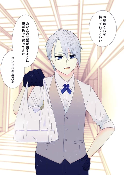 現世の仕事に向かう主を応援してくれる長義(夢絵)を描いていたはずだったんだけど弊ちょぎで考えてたらこうなってしまった 