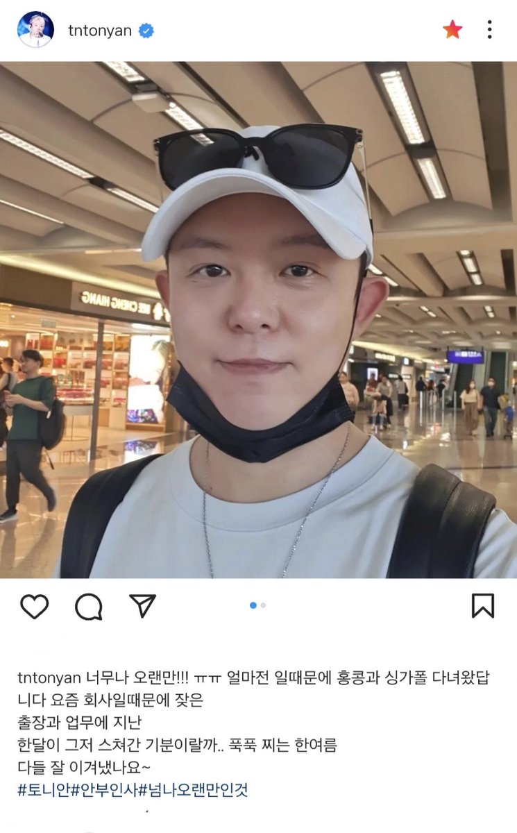 xx19960907xx's tweet photo. 인스타 열자마자 토니오빠 나오니까 현실인가 싶어 손끝을 뚝딱이면서 다시 확인하고 또 하고, 동물농장 출퇴근 후기들🤍 꼬박꼬박 잘 받아보고서도 한번도 못 본 것처럼 새삼 심하게 반가웠다. 우연일까, 날짜를 의식했을까 생각하다가 무엇이든 다 감동 포인트라서 신나는 지금 이 순간 ❤️ https://t.co/11p71WtTRl