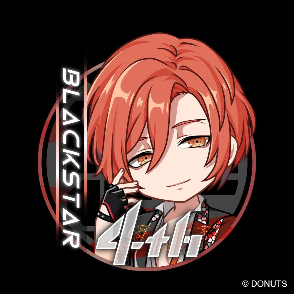 【42点セット/バラご相談】メノウ ブラスタ 42点セット/バラご相談】メノウ ブラスタ