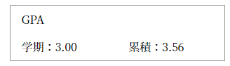 publicAcMain's tweet photo. 研究的にも成績的にも迷走の学期でした
GPAは貯金があるからギリ耐えしてる https://t.co/vu6aBcTa8K
