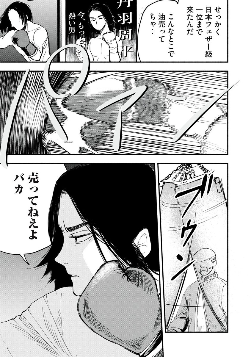 ⑦ 
