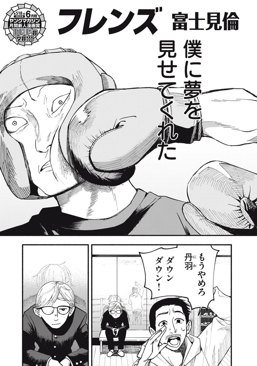 ② 