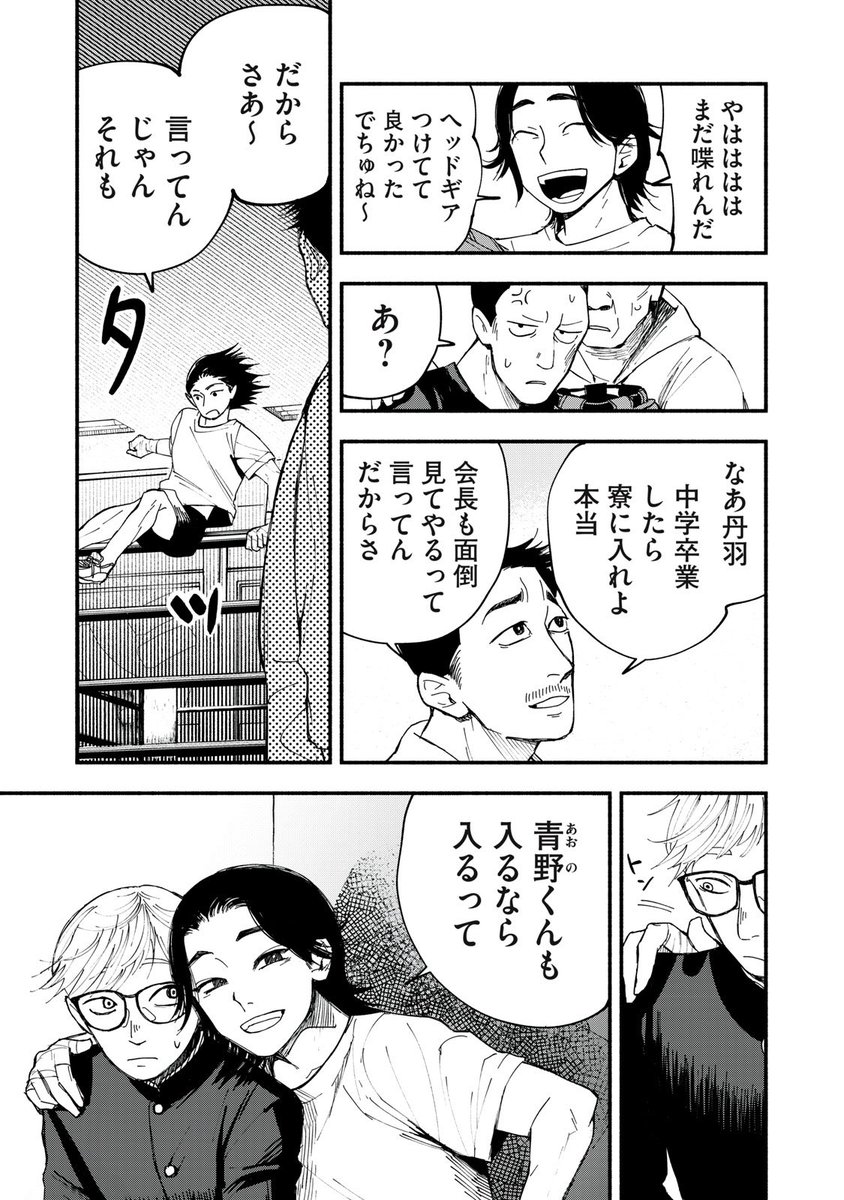 ② 