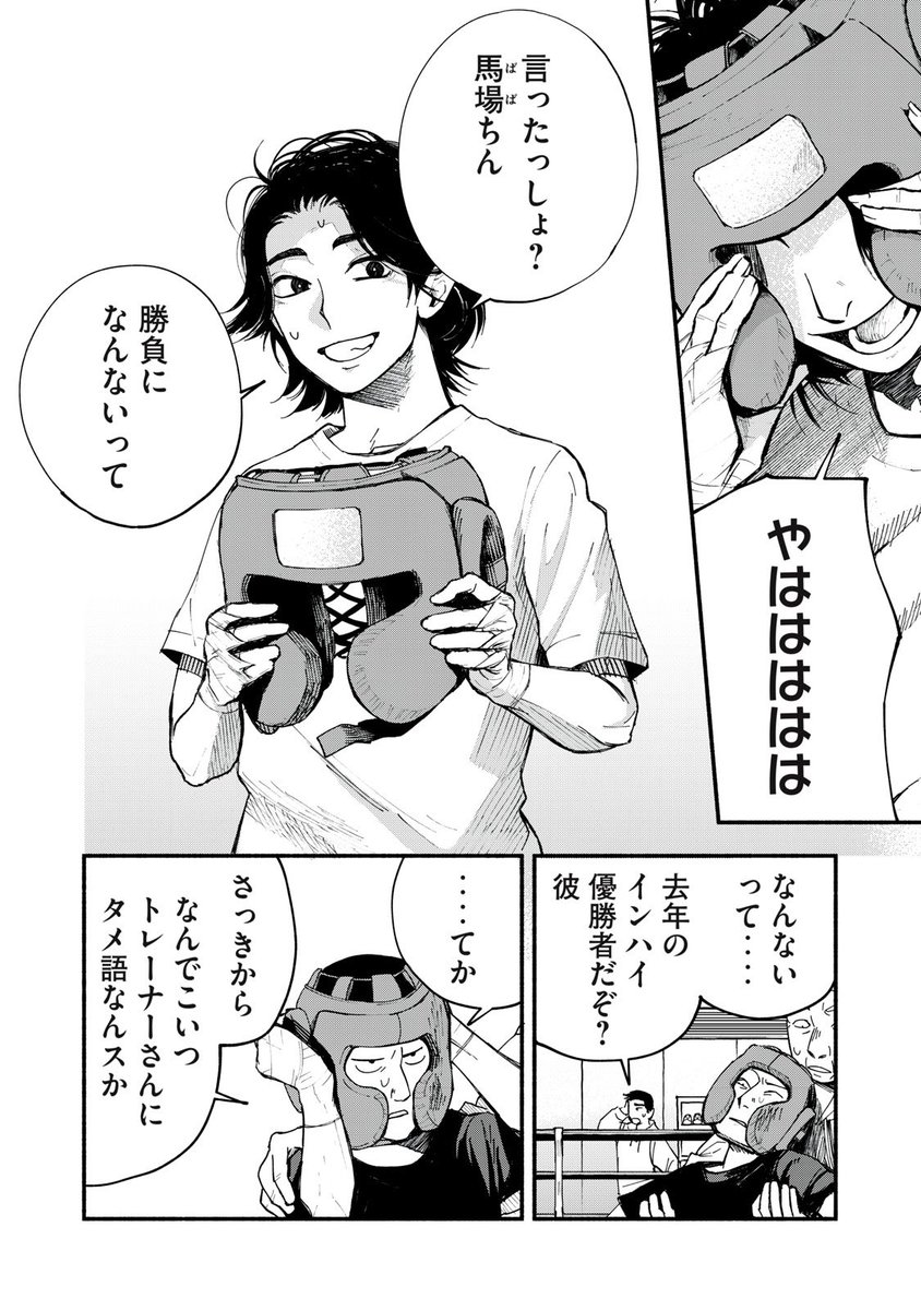 ② 