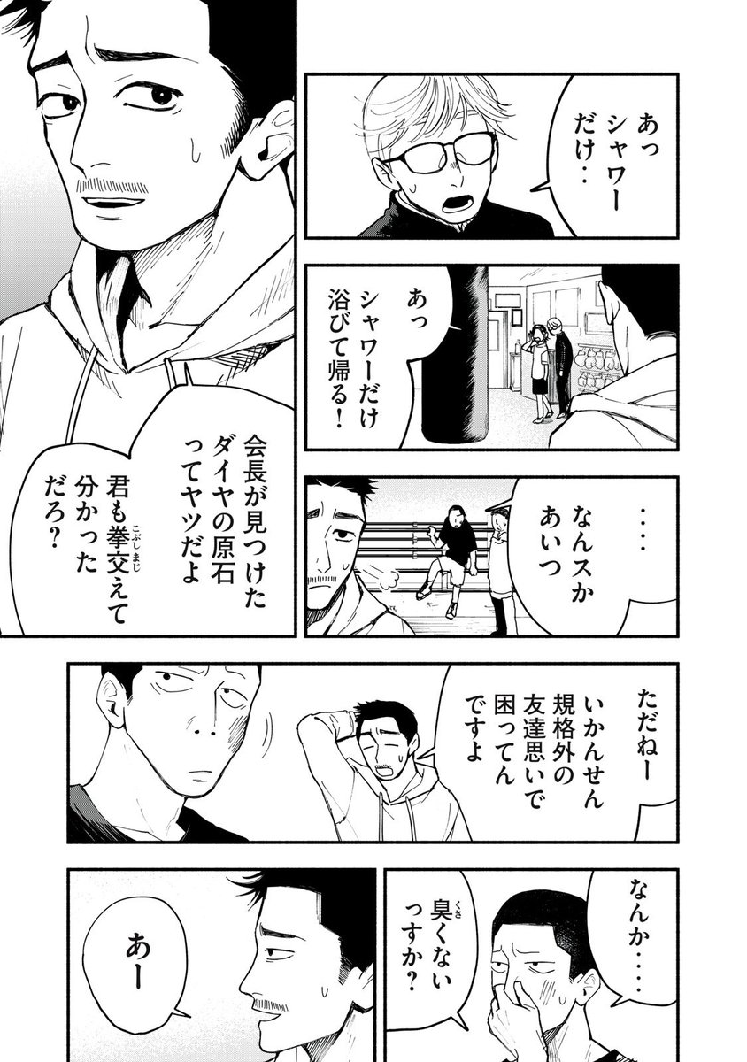 ③ 