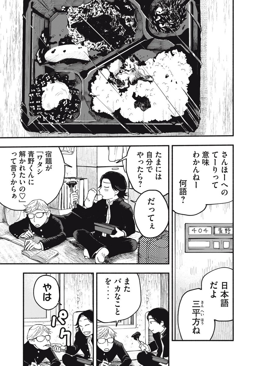 ③ 