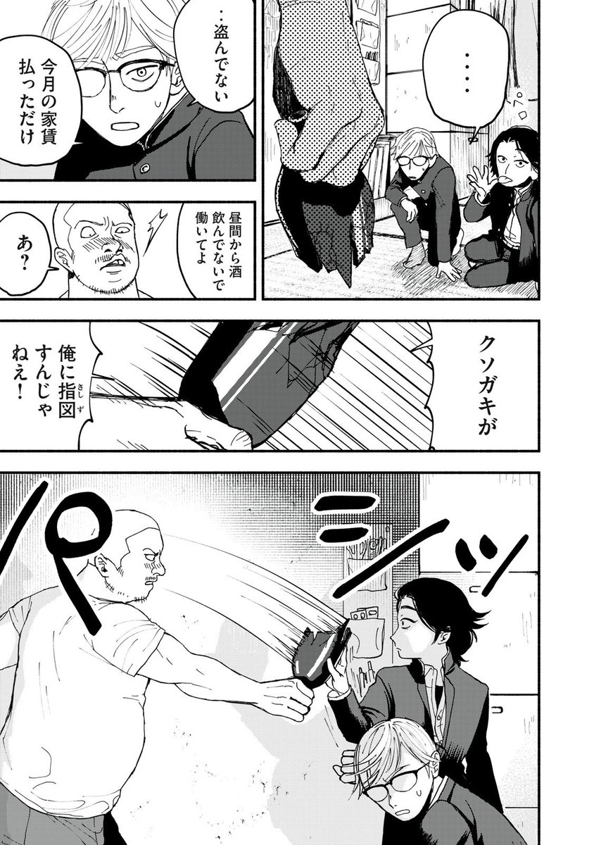 ④ 