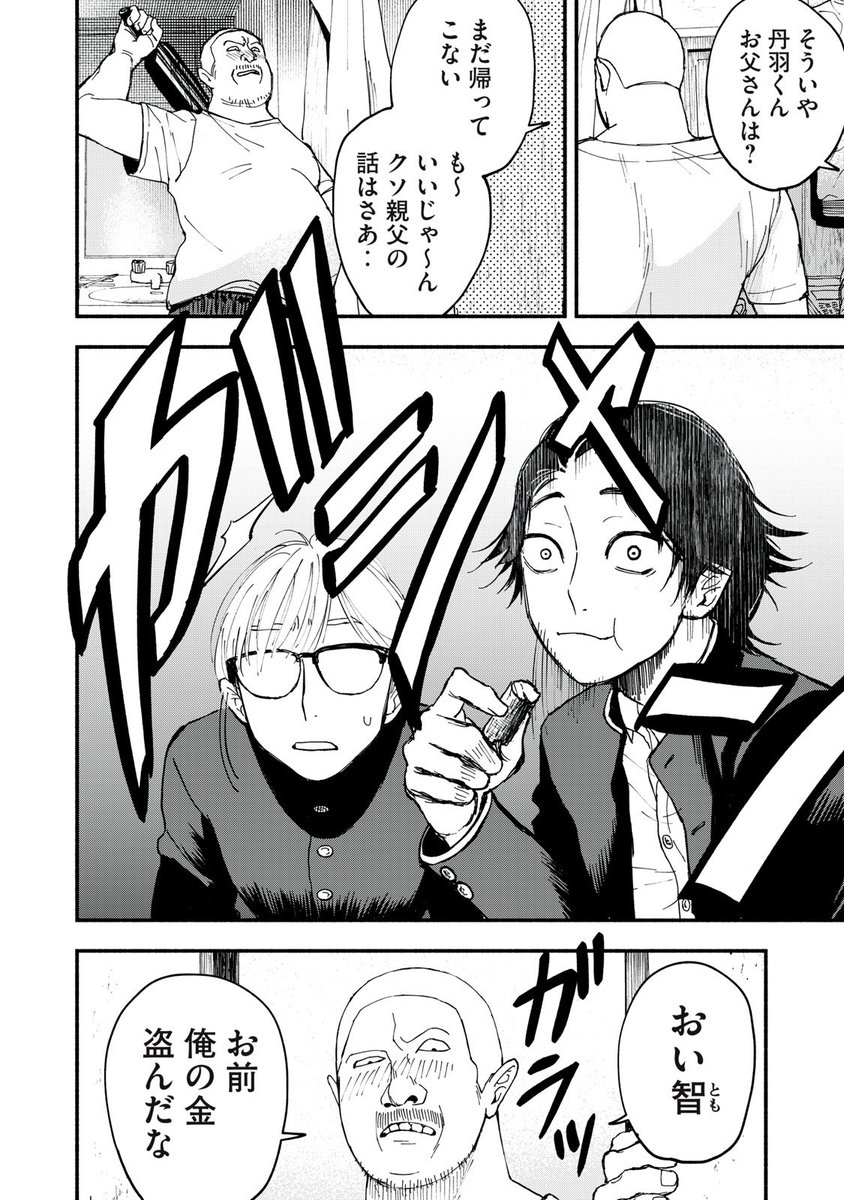 ④ 