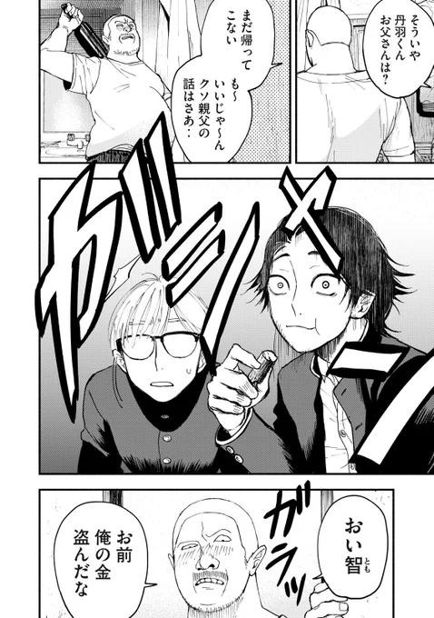 ④ 