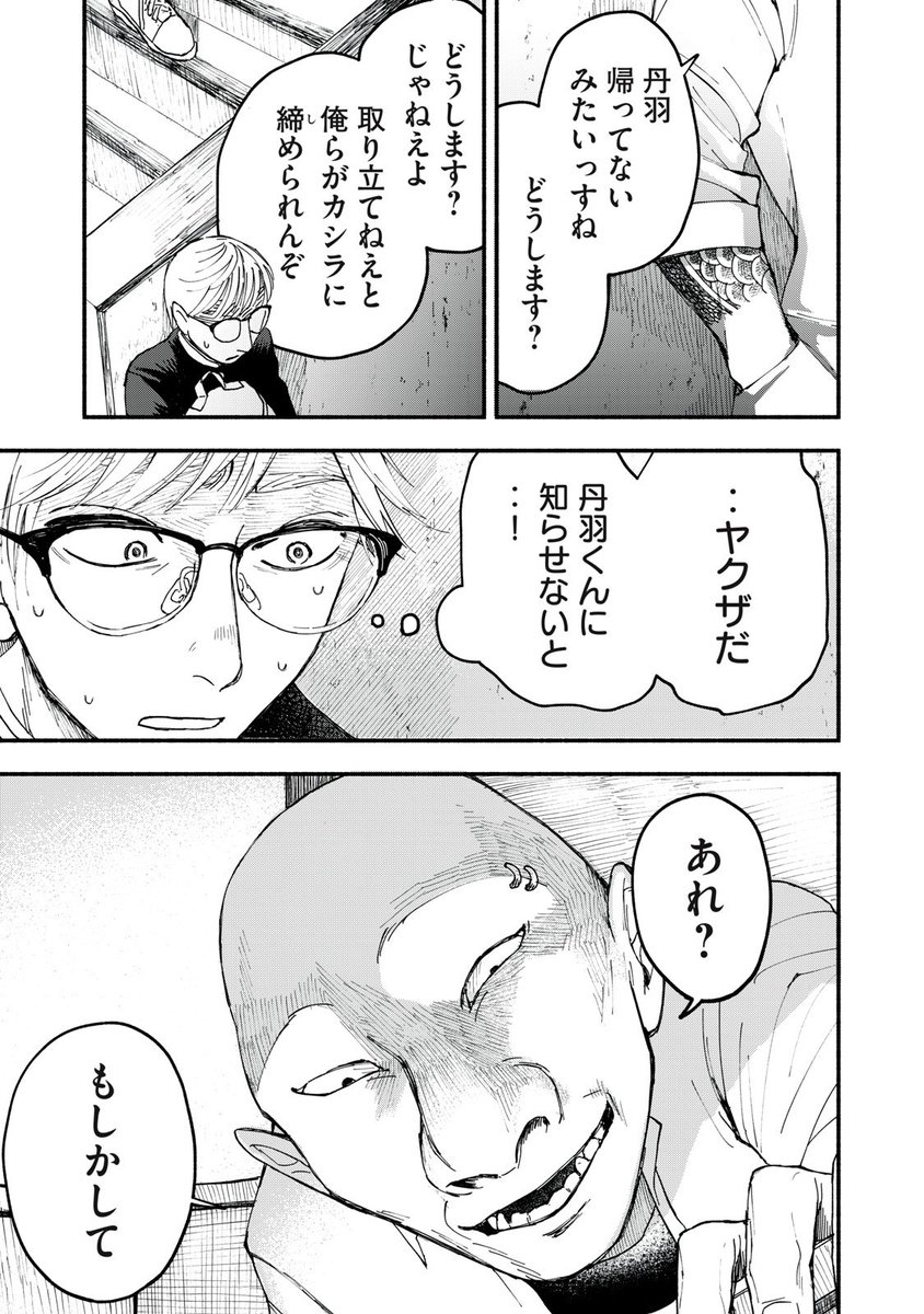 ⑥ 