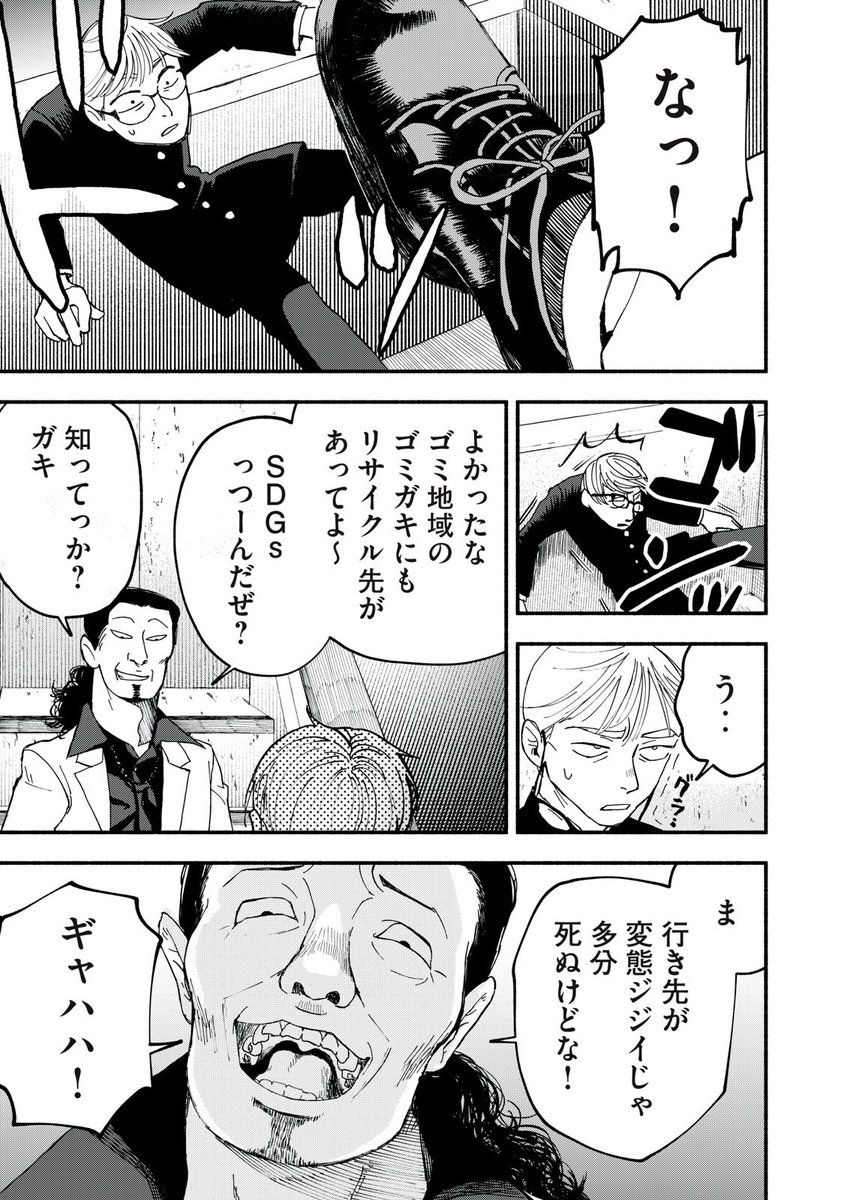⑥ 