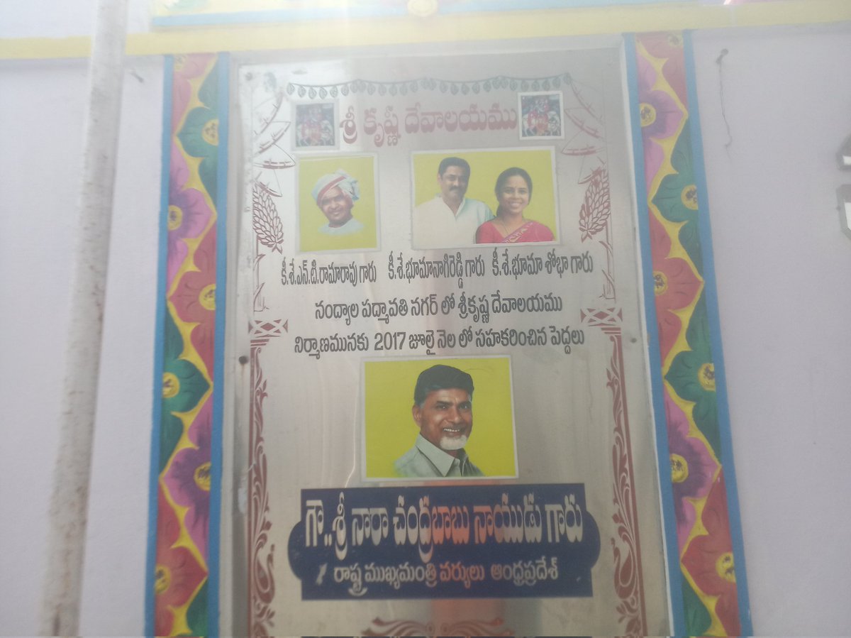 BoyaDastagiri8's tweet photo. https://t.co/tRdDauAPdA