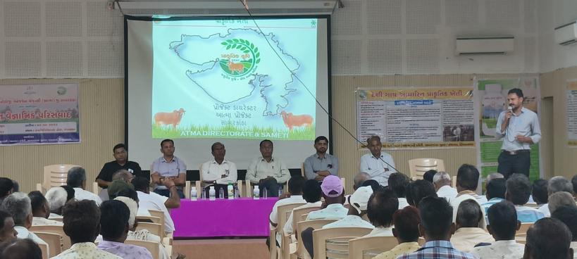 vinod patel (@vkpatel67) on Twitter photo <a href="/ADevvrat/">Acharya Devvrat</a> <a href="/ATMAGUJARAT/">ATMA</a> <a href="/CollectorSK/">Collector Sabarkantha</a> <a href="/sabarkanthadp/">DDO Sabarkantha</a> <a href="/AtmaSabarkantha/">ATMA Sabarkantha</a> <a href="/sabarkanthadp/">DDO Sabarkantha</a> ...Under kharif campaining-2023, ATMA-Sabarkantha and FTC-Khedbrahma arranged "Farmer-Scientist interaction" at khedbrahma@6/9/2023. <a href="/ADevvrat/">Acharya Devvrat</a> <a href="/ATMAGUJARAT/">ATMA</a> <a href="/CollectorSK/">Collector Sabarkantha</a> <a href="/sabarkanthadp/">DDO Sabarkantha</a> <a href="/AtmaSabarkantha/">ATMA Sabarkantha</a> <a href="/sabarkanthadp/">DDO Sabarkantha</a> ...Under kharif campaining-2023, ATMA-Sabarkantha and FTC-Khedbrahma arranged "Farmer-Scientist interaction" at khedbrahma@6/9/2023.